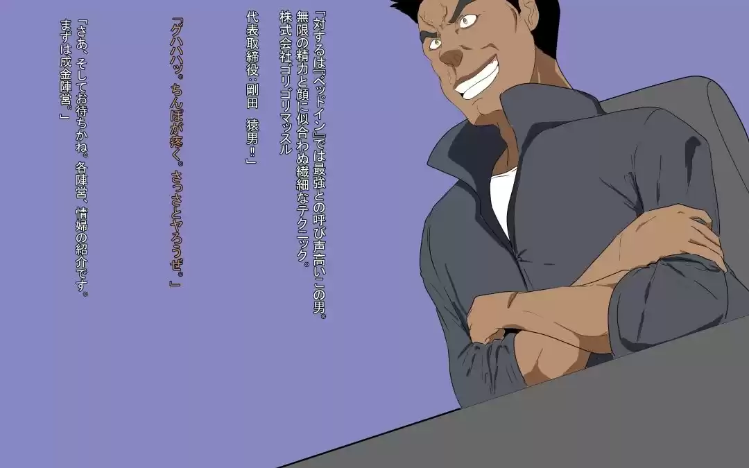 雌食い〜ブラ〇ク〇蓮先生、俺風邪ひいちゃうよ〜 (d_333752) - d_333752jp-005