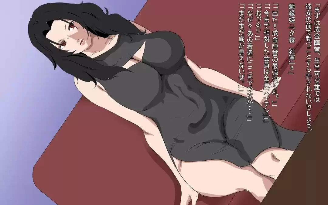 雌食い〜ブラ〇ク〇蓮先生、俺風邪ひいちゃうよ〜 (d_333752) - d_333752jp-006