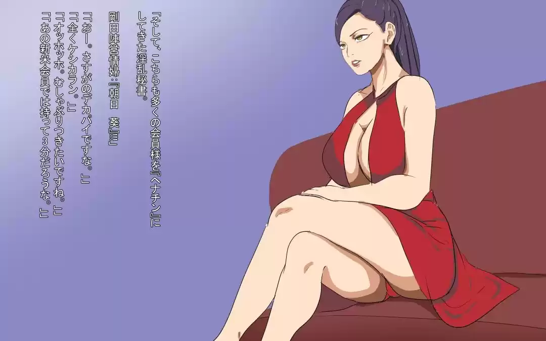 雌食い〜ブラ〇ク〇蓮先生、俺風邪ひいちゃうよ〜 (d_333752) - d_333752jp-007