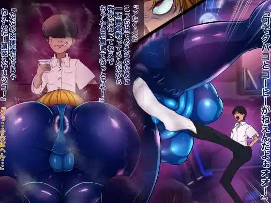 熟エヴァ6リツコさん＆暗君シンジ様編 (d_333858) - d_333858jp-003