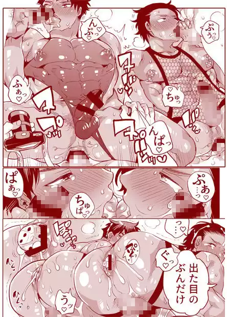 穴見せモデル君ファン感撮影会 (d_334413) - d_334413jp-003
