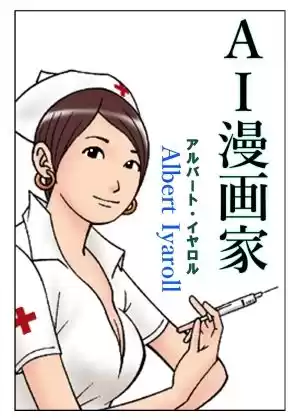 ド変態MAGAZINE (d_335375) - d_335375jp-003