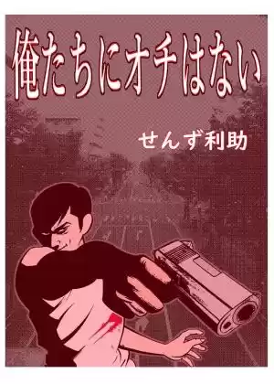 ド変態MAGAZINE (d_335375) - d_335375jp-005