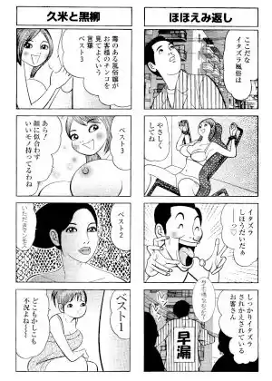 ド変態MAGAZINE (d_335375) - d_335375jp-006