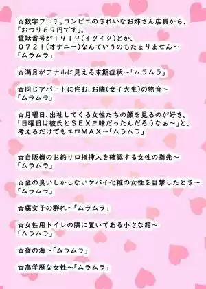 ド変態MAGAZINE (d_335375) - d_335375jp-008