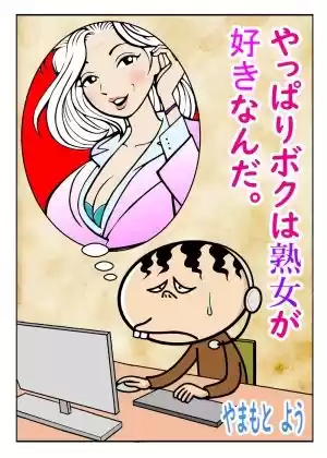 ド変態MAGAZINE (d_335375) - d_335375jp-009