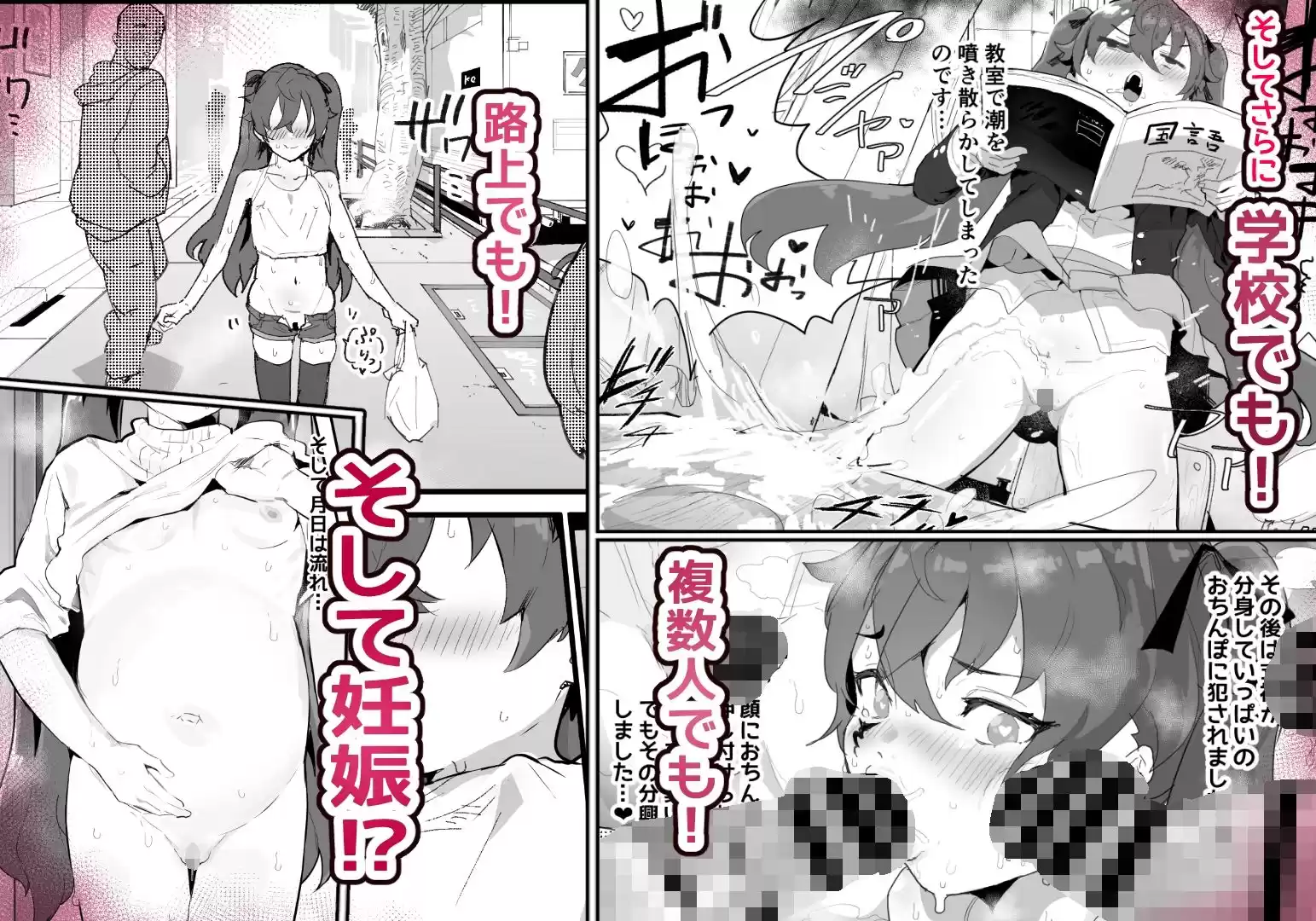 愛淫 陰陽師の性欲 (d_335689) - d_335689jp-008
