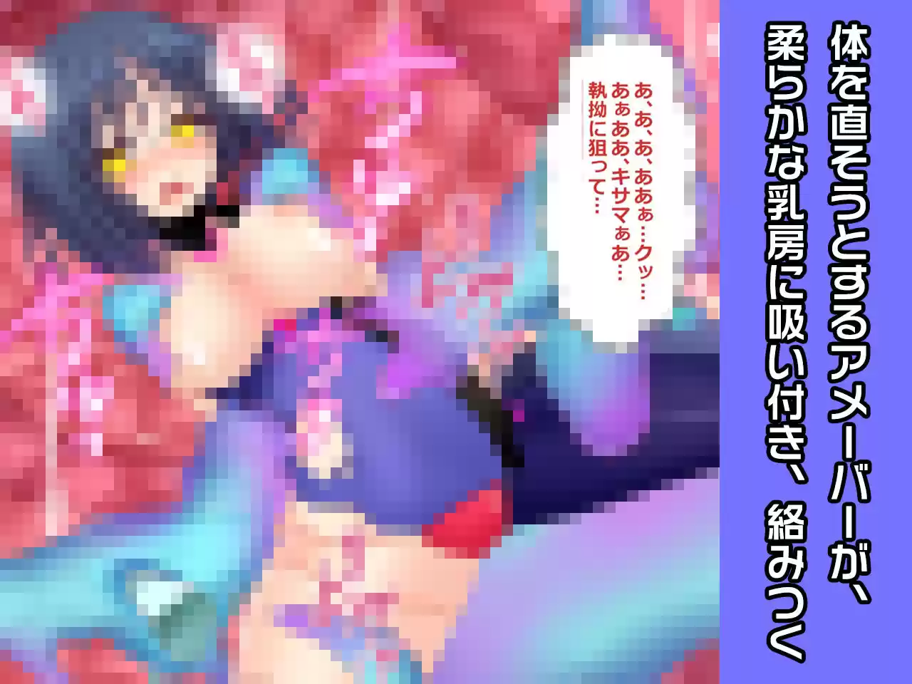 完全版:スズヒロФ 〜ヒロイン絶滅計画より〜 勝気なヒロインを悪堕ちさせよ！ (d_337019) - d_337019jp-003