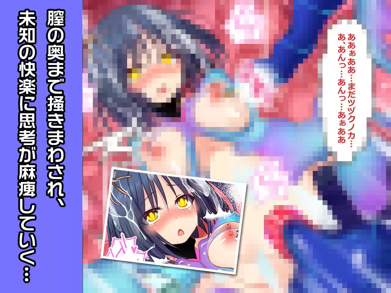 完全版:スズヒロФ 〜ヒロイン絶滅計画より〜 勝気なヒロインを悪堕ちさせよ！ (d_337019) - d_337019jp-004