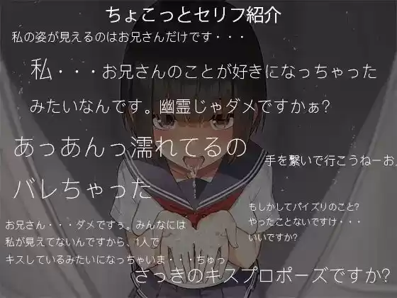 欲情彼女-ロッカールームにいる幽霊とのラブラブ濃厚セックス (d_339685) - d_339685jp-002