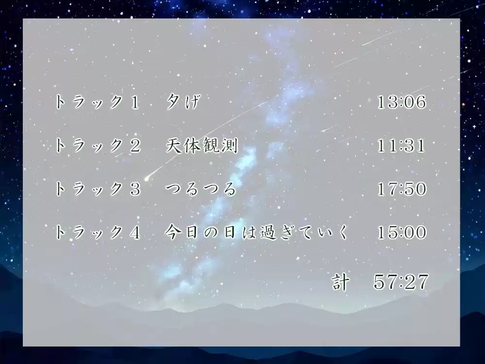 一週間一名様限定のお宿 仙花 盛夏 三日目夜 (d_342383) - d_342383jp-002