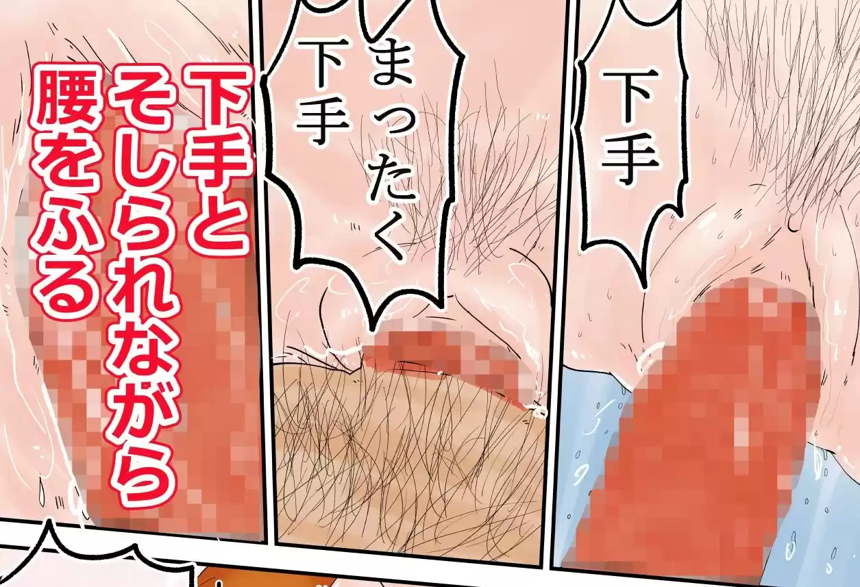 純子（34）、自分が満足するまで陰キャとえっちする？ (d_345320) - d_345320jp-005