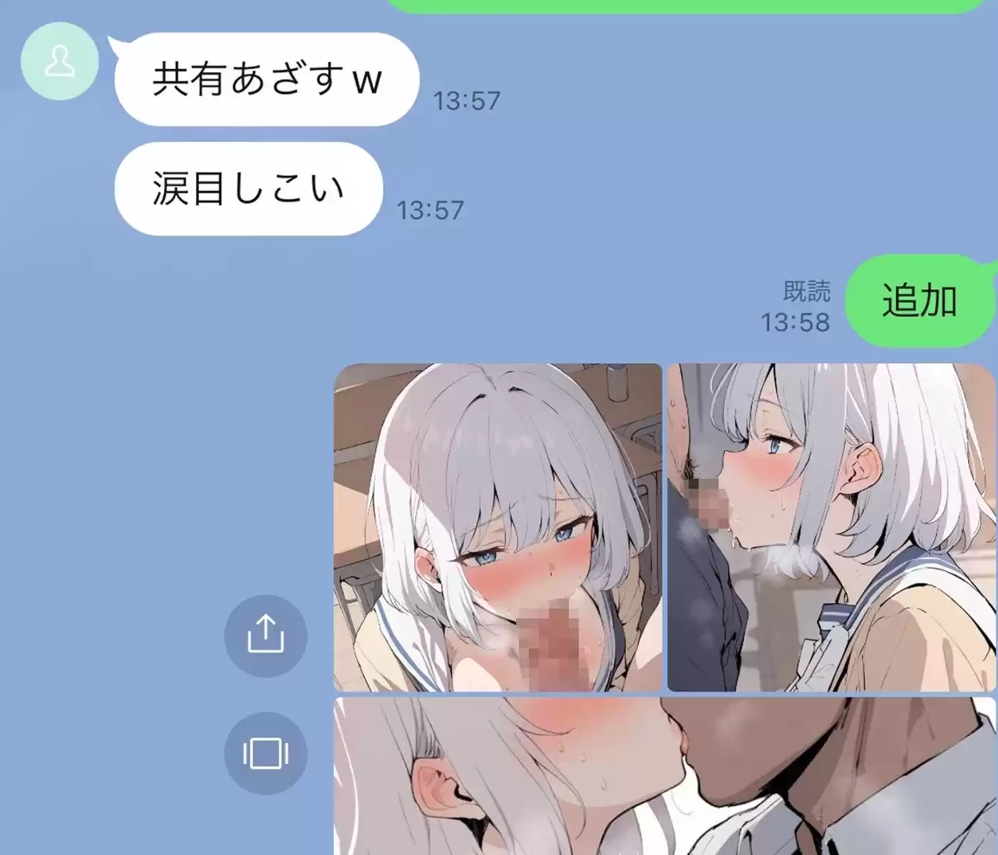 放課後H（LINEで進む物語） (d_345681) - d_345681jp-003