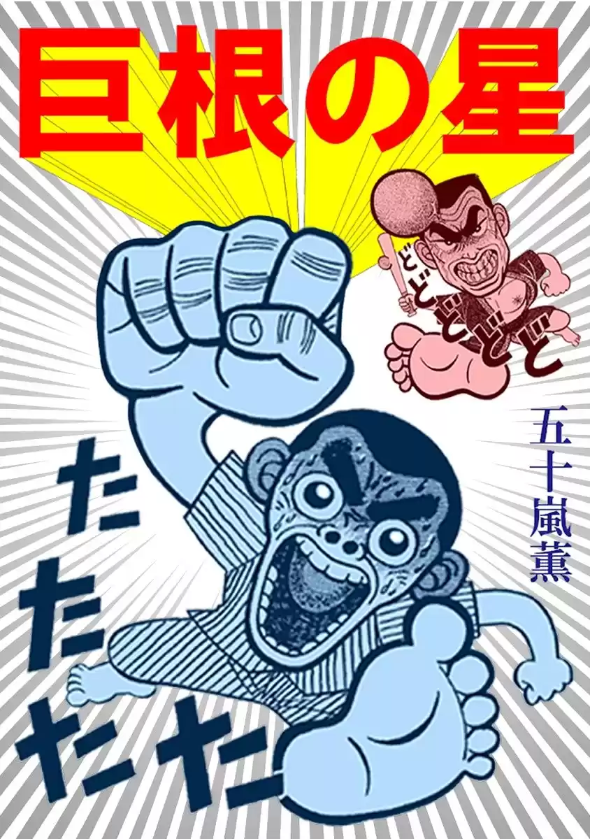 ド発掘MAGAZINE (d_346538) - d_346538jp-001