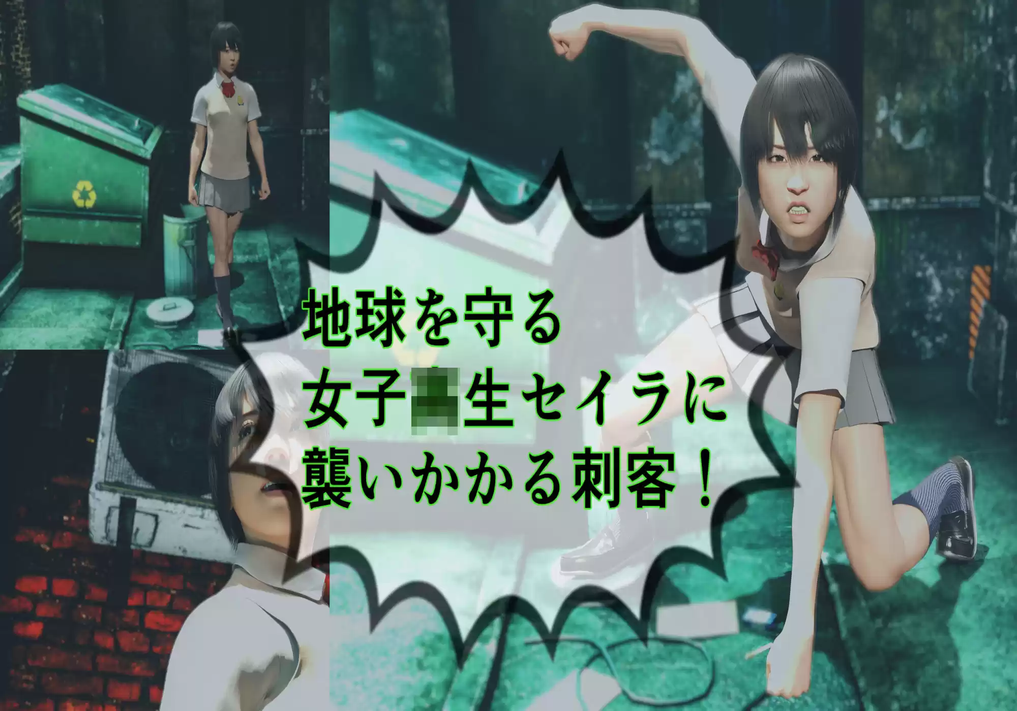 プリンセスファイター スターセイザー 母の敵！惑星テロリスト・グロム来襲！ (d_348492) - d_348492jp-002