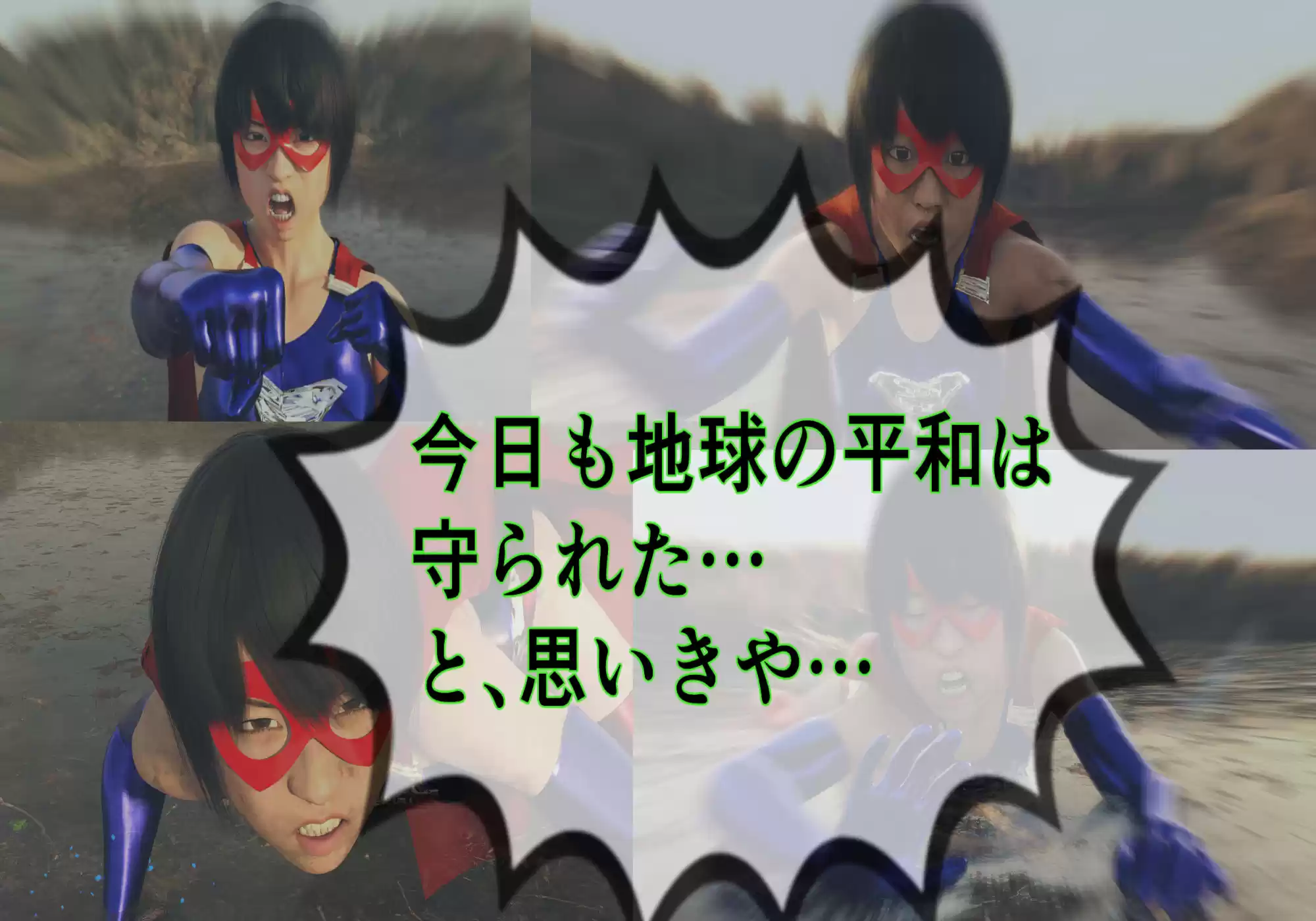プリンセスファイター スターセイザー 母の敵！惑星テロリスト・グロム来襲！ (d_348492) - d_348492jp-005