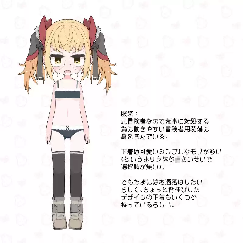 モテない一般モブ冒険者達の前に無防備なギルド受付嬢が…なお話 (d_349257) - d_349257jp-002