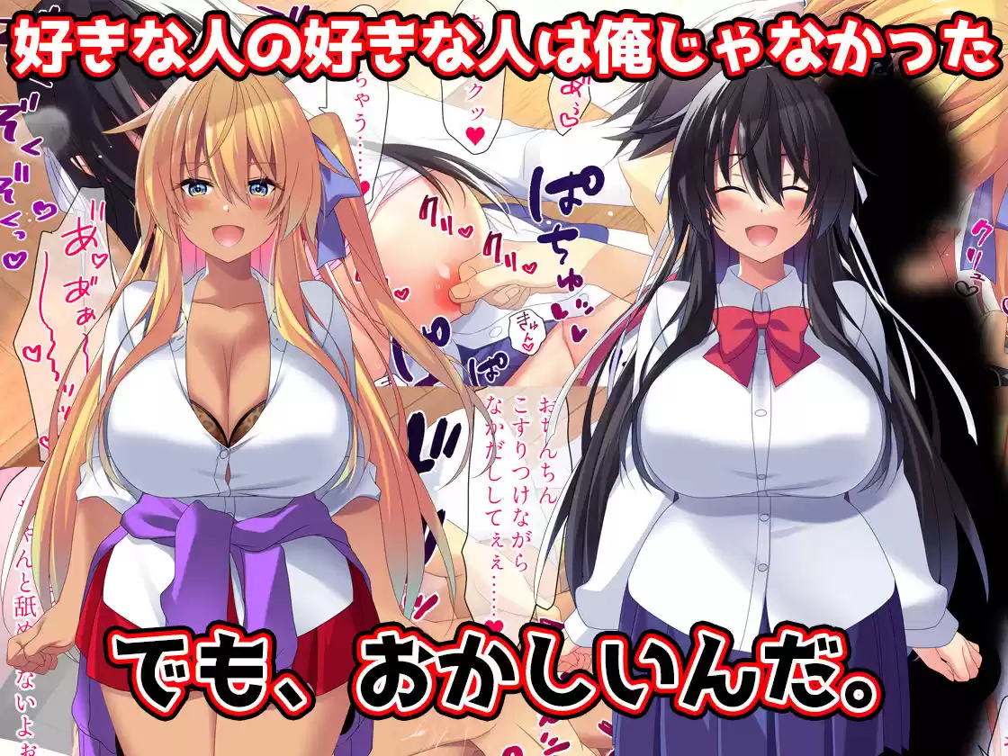 【Live2D付き】黒ギャルBSS〜寝取られたと思ってるのはお前だけ〜 (d_350484) - d_350484jp-003