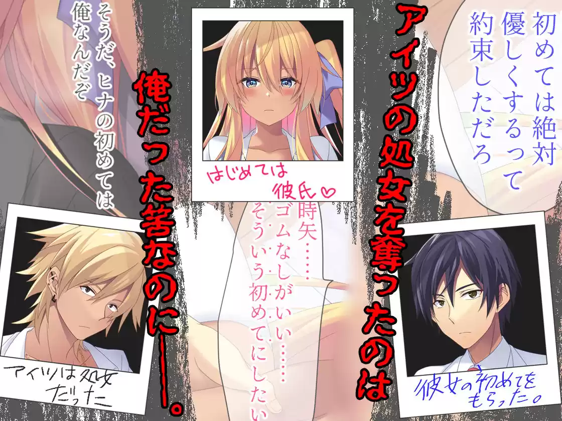 【Live2D付き】黒ギャルBSS〜寝取られたと思ってるのはお前だけ〜 (d_350484) - d_350484jp-004