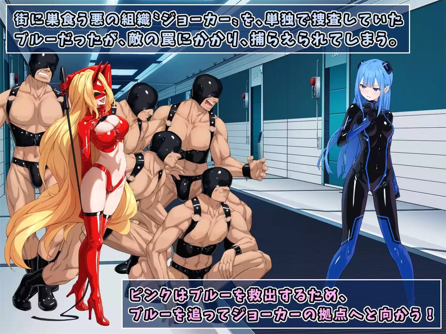 特命少女アイギス・ピンク (d_350962) - d_350962jp-002