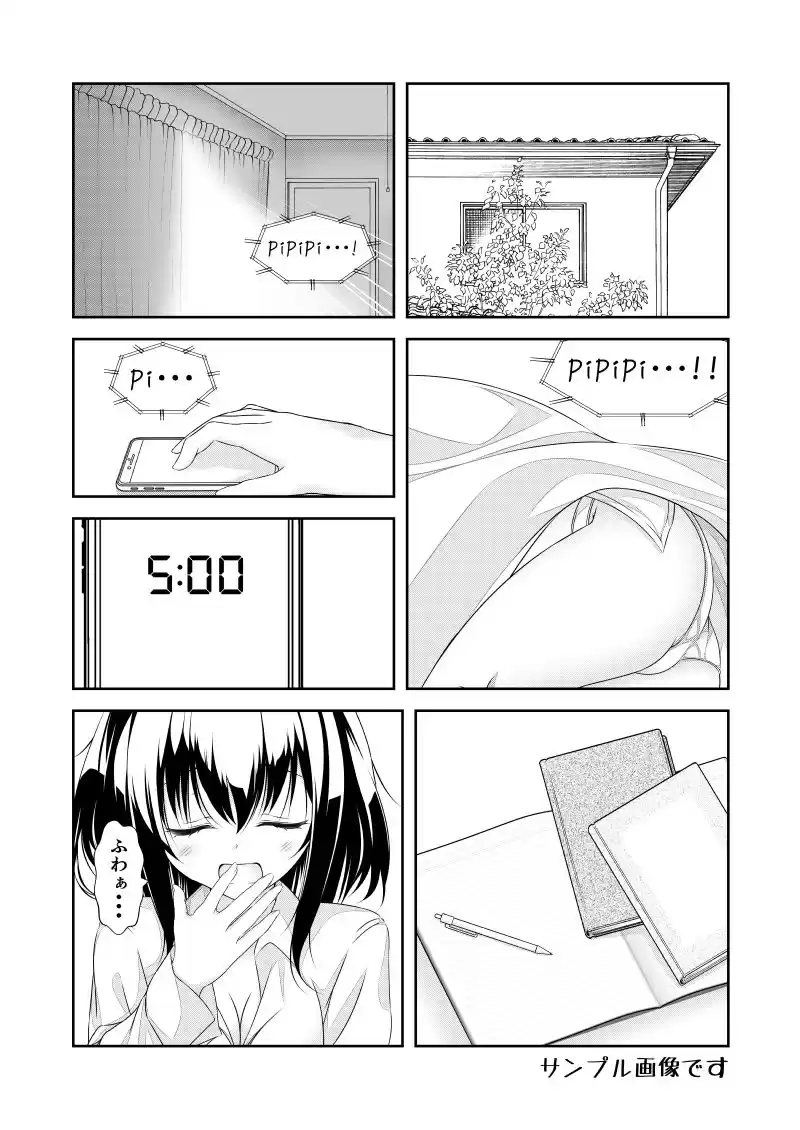 女体化チートのつかいかた その1 (d_353877) - d_353877jp-002