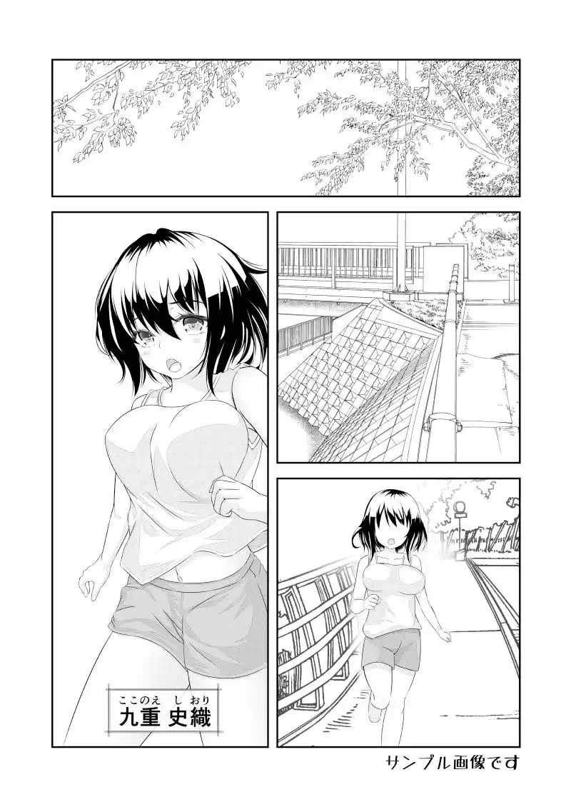 女体化チートのつかいかた その1 (d_353877) - d_353877jp-003