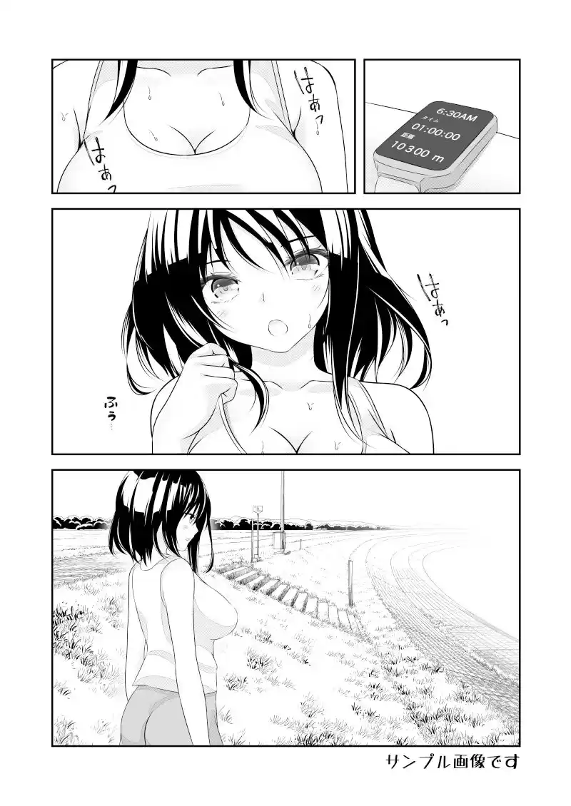女体化チートのつかいかた その1 (d_353877) - d_353877jp-004