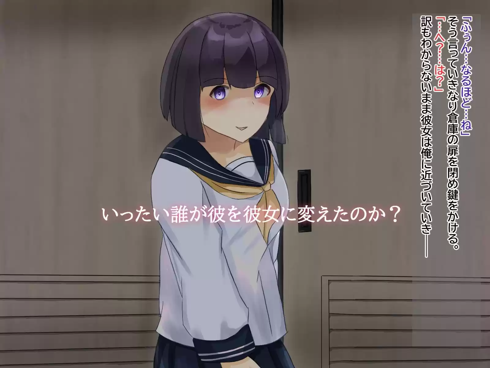 TSしたら人生メチャクチャになった話 (d_354166) - d_354166jp-002