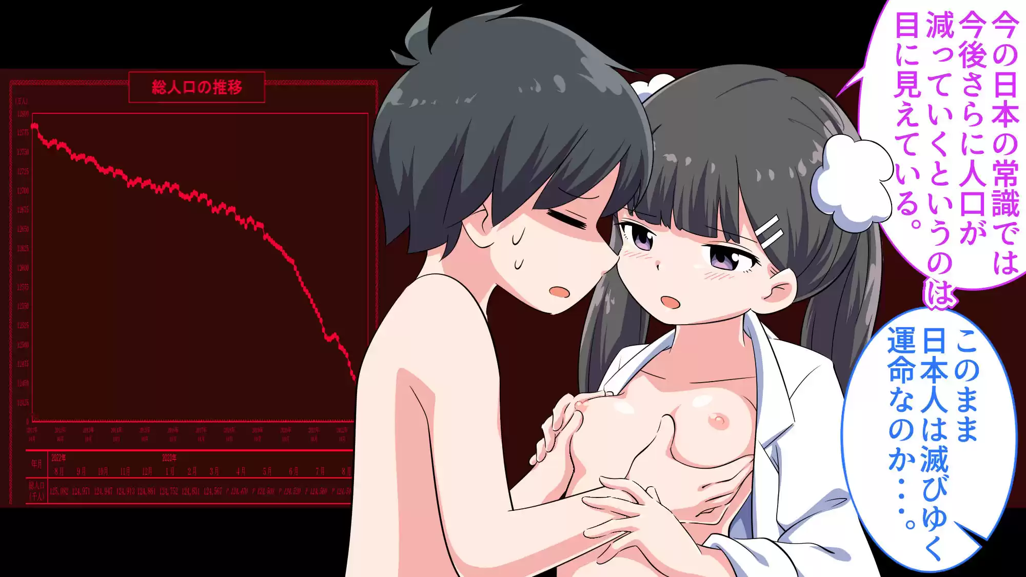 【ショート版】フェルミエロ漫画入学2【結局、「エロい人」がすべてを手に入れる】また子作り実習するぞ (d_354810) - d_354810jp-009