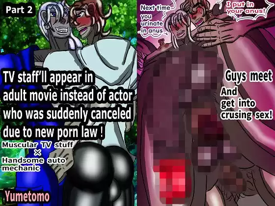 TV staff’ll appear in adult movie instead of actor who was suddenly canceled due to new porn law！Part2(d_355326)