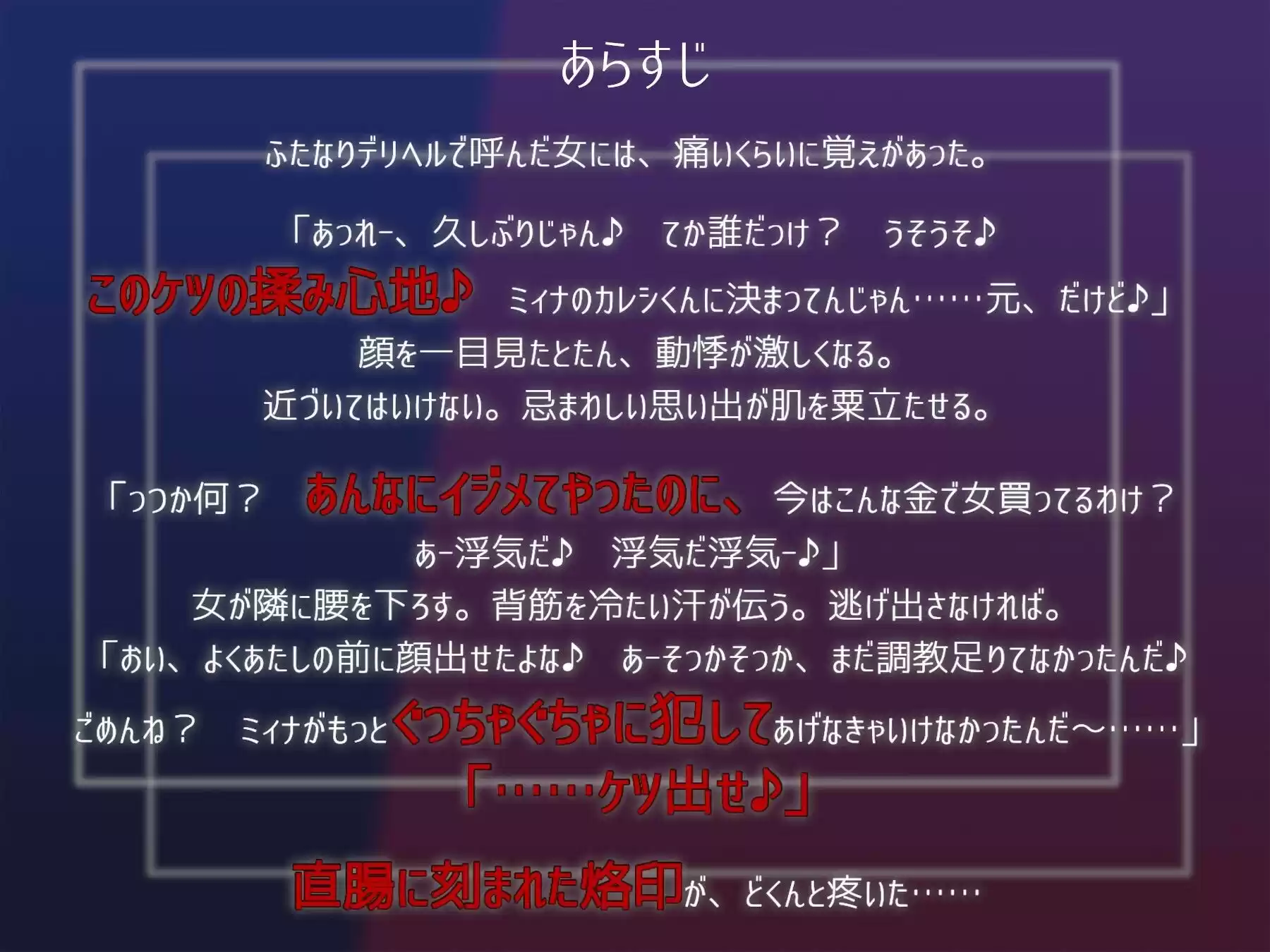―風俗行ったら人生終わった― DVカノジョのラブ穴ぱんち！！！！！！ (d_356675) - d_356675jp-001