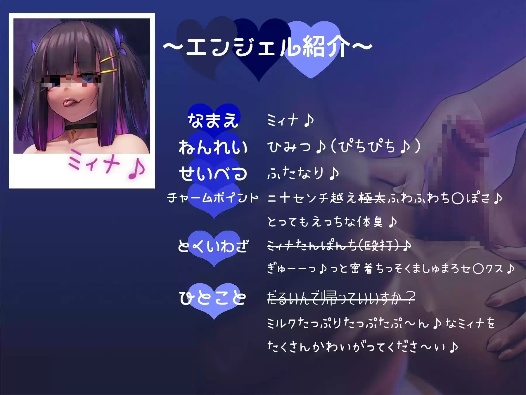 ―風俗行ったら人生終わった― DVカノジョのラブ穴ぱんち！！！！！！ (d_356675) - d_356675jp-003