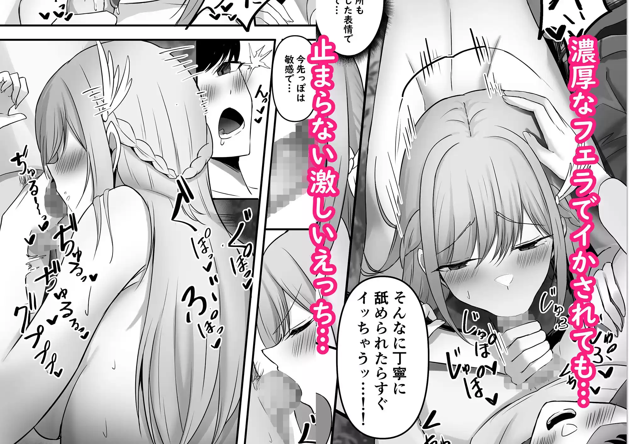 僕しか知らない騎士さんの中身 (d_356939) - d_356939jp-004