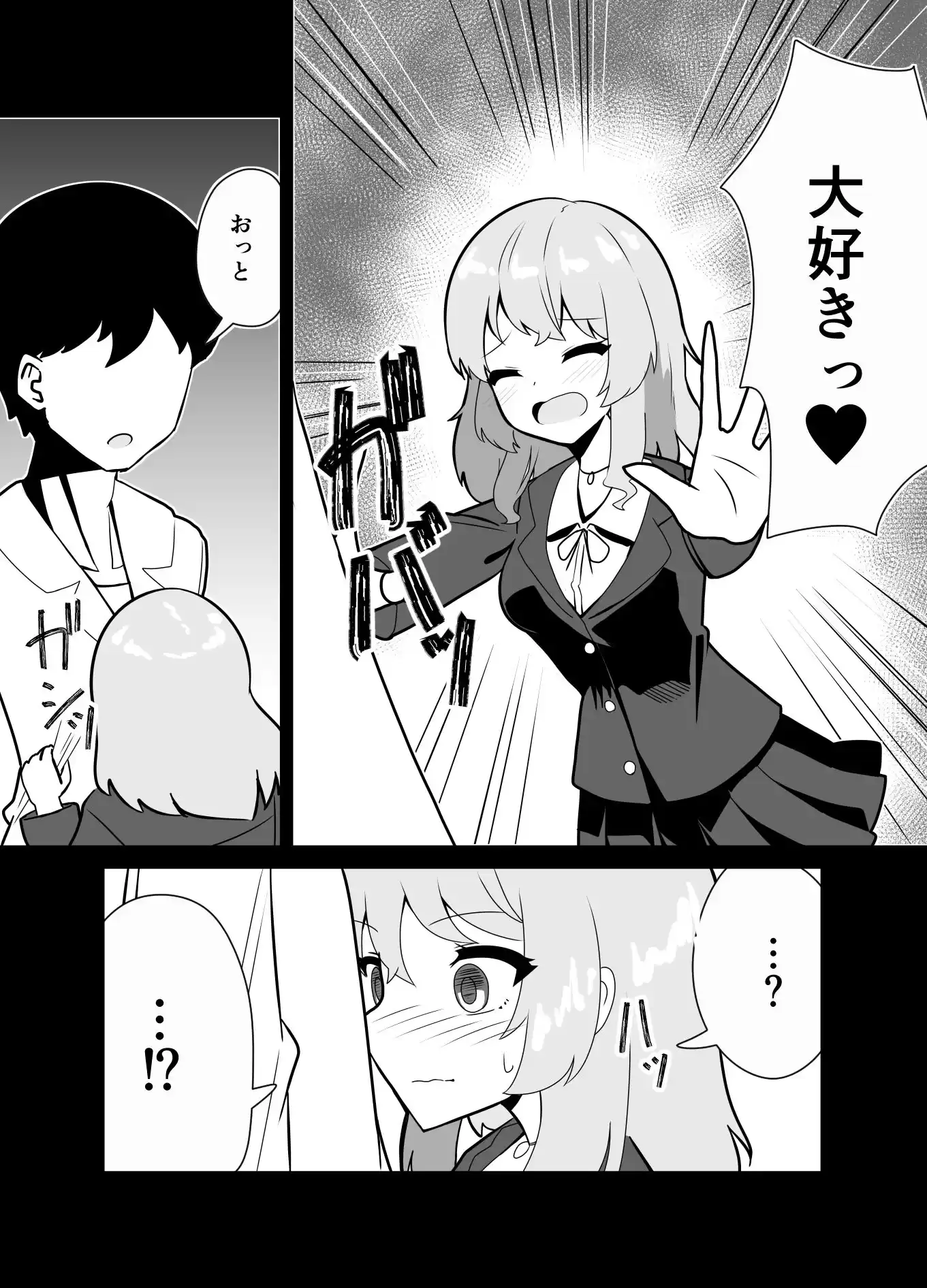 家出ギャルを催●お持ち帰りしてイチャつく話 (d_357685) - d_357685jp-004