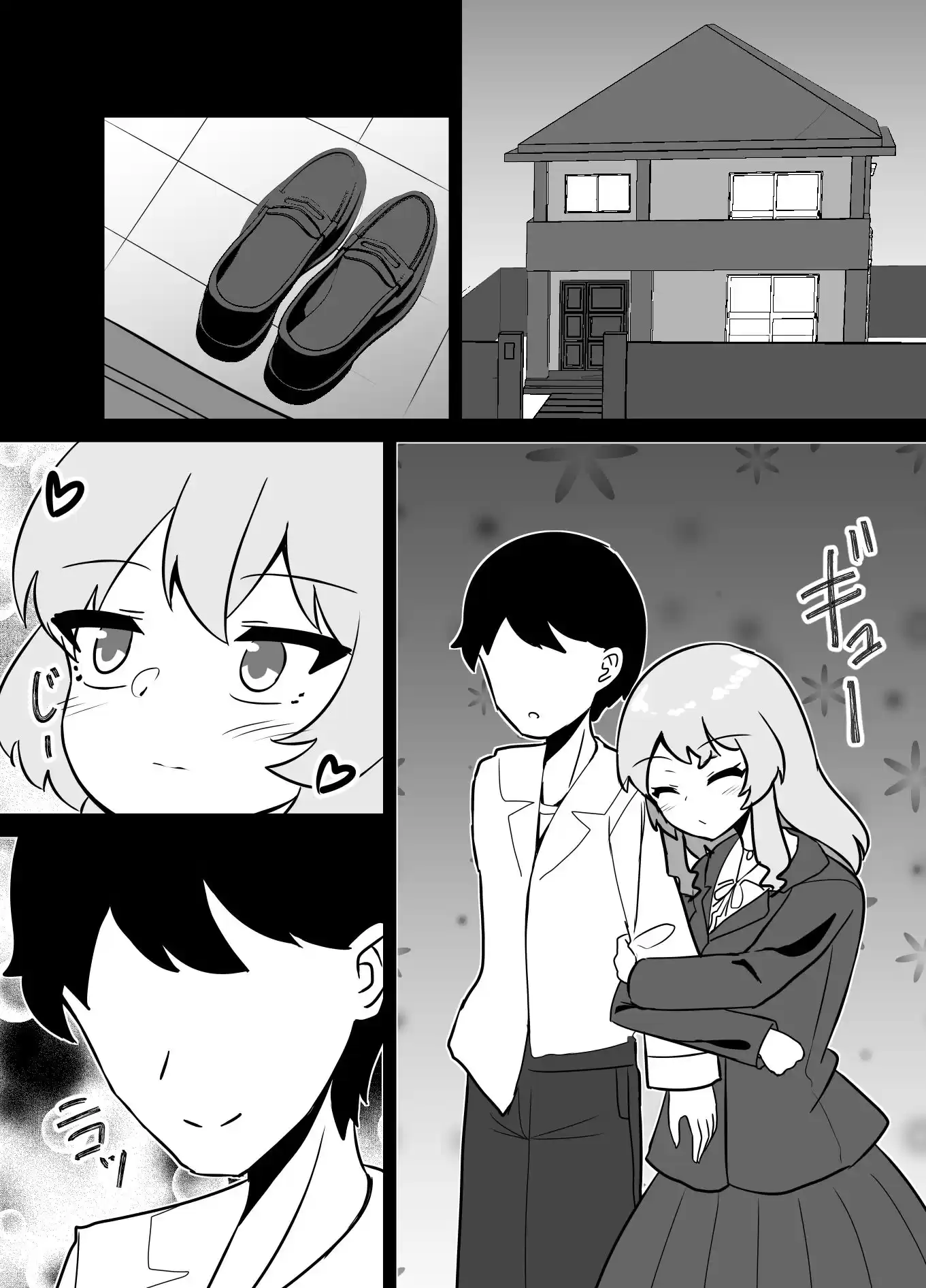 家出ギャルを催●お持ち帰りしてイチャつく話 (d_357685) - d_357685jp-006
