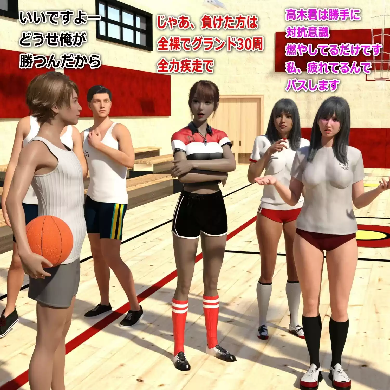 恥ずかしいにも程がある前編 (d_358098) - d_358098jp-003