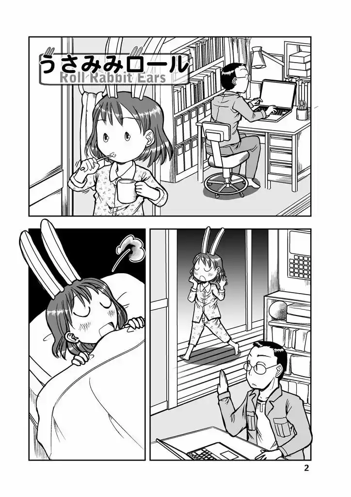 うさみみロール1 (d_360899) - d_360899jp-002