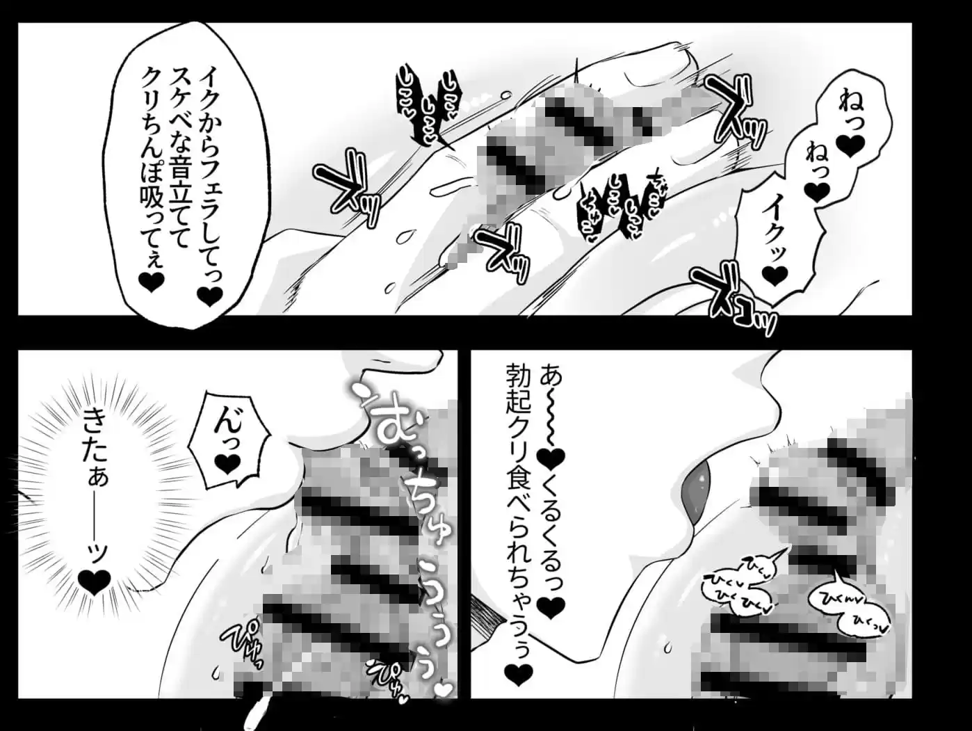 令和最新版！クリトリスをシコシコする女たち (d_361672) - d_361672jp-003