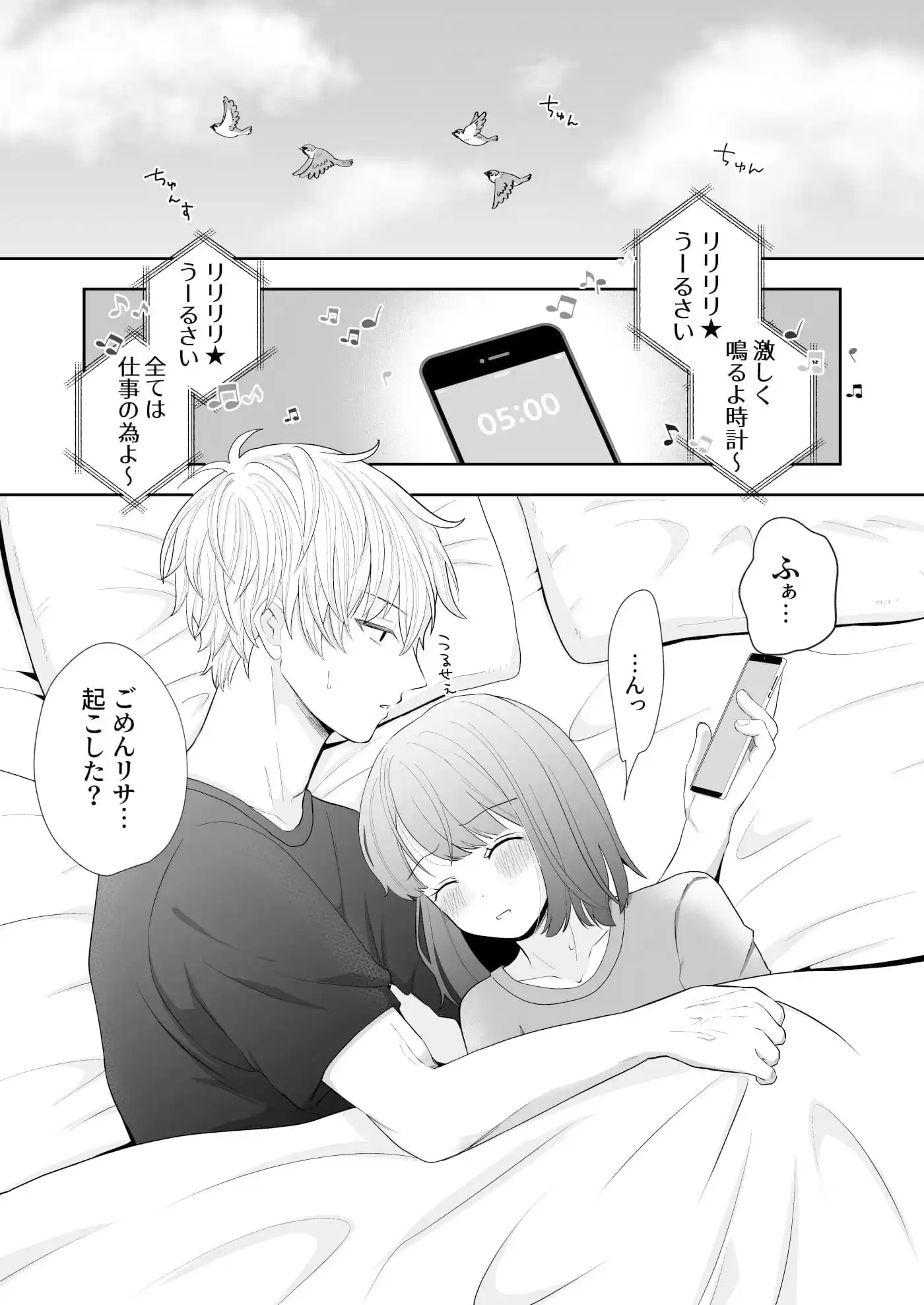令和最新版！クリトリスをシコシコする女たち (d_361672) - d_361672jp-006