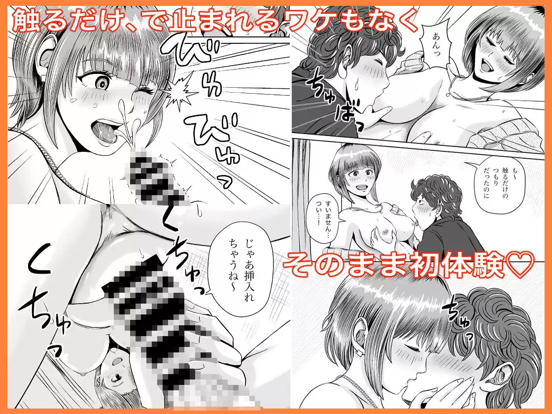 花梨せんぱいのおっぱい揉んでみる？ (d_361798) - d_361798jp-004