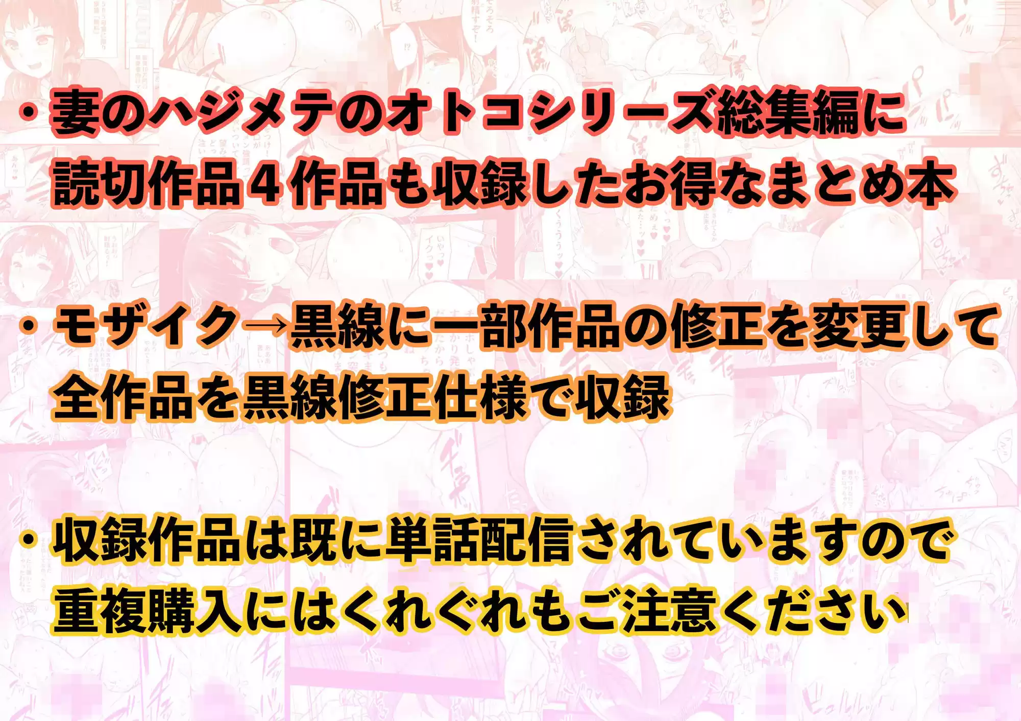 姫屋まとめ〜阿部いのり作品集〜妻のハジメテのオトコ総集編＋α (d_362278) - d_362278jp-007