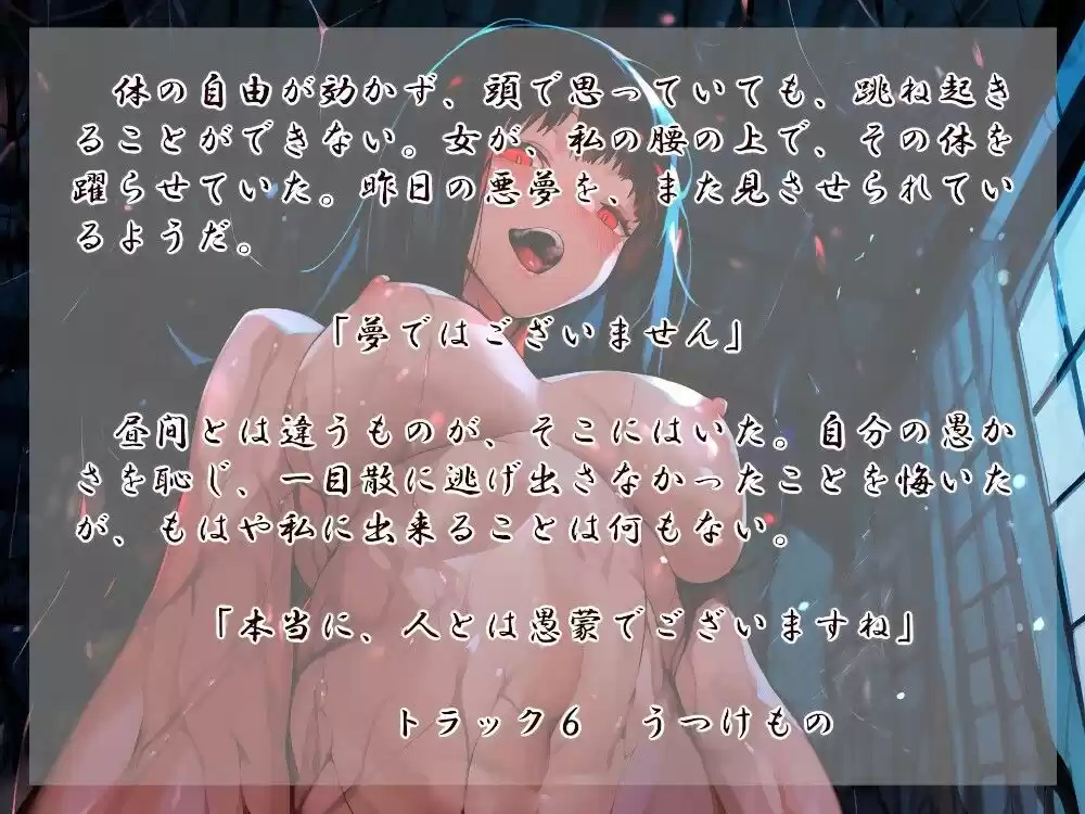 女郎蜘蛛の宿 碧 (d_365423) - d_365423jp-003