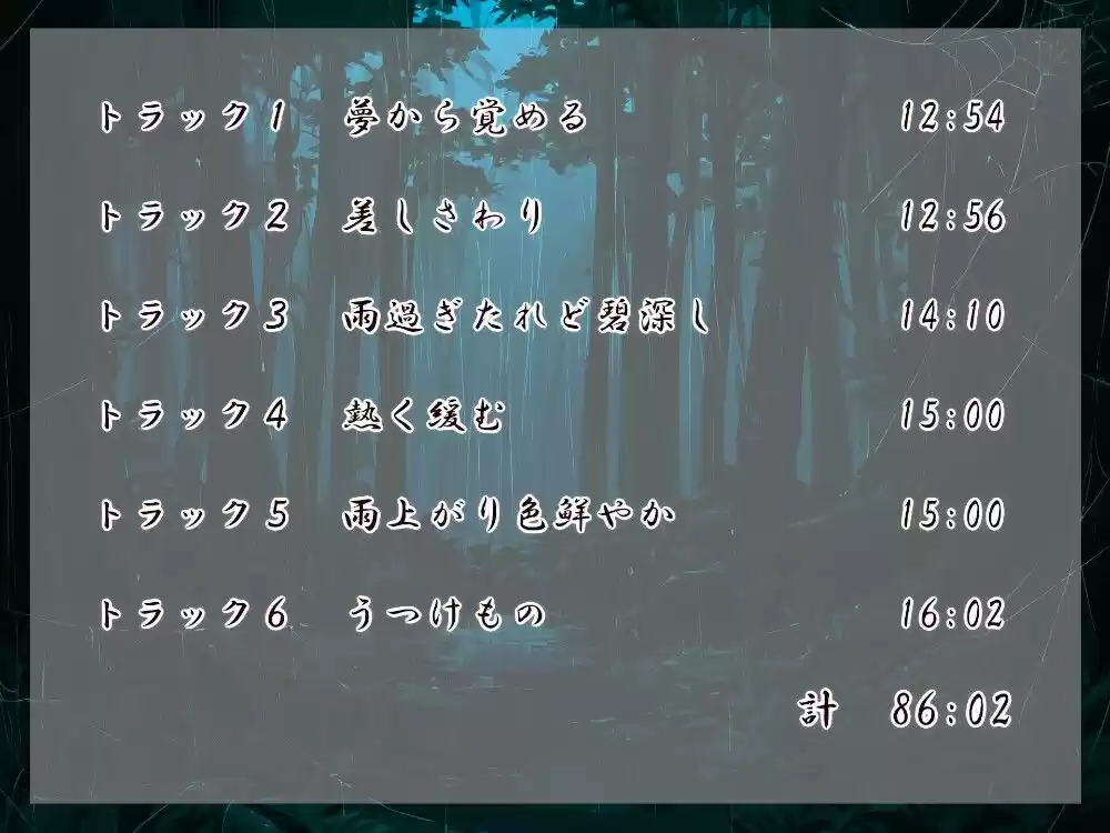 女郎蜘蛛の宿 碧 (d_365423) - d_365423jp-004