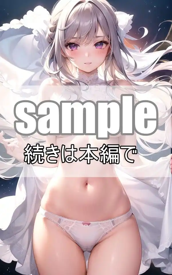 妄想で異世界に転生したら、異次元の美女しかいない世界がそこにありました！ (d_366376) - d_366376jp-005