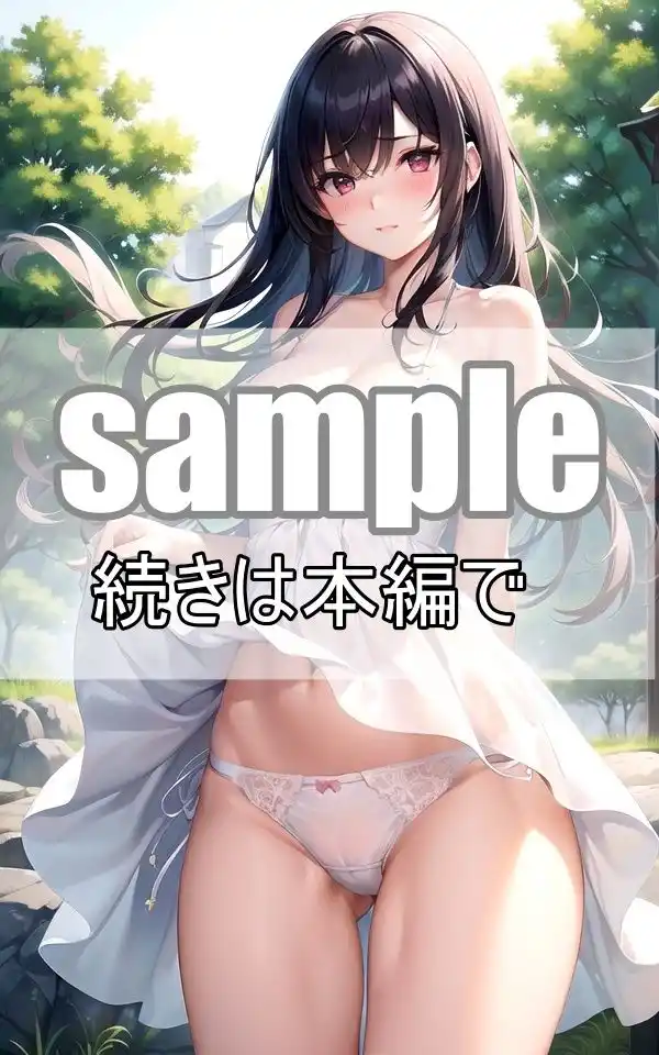妄想で異世界に転生したら、異次元の美女しかいない世界がそこにありました！ (d_366376) - d_366376jp-009