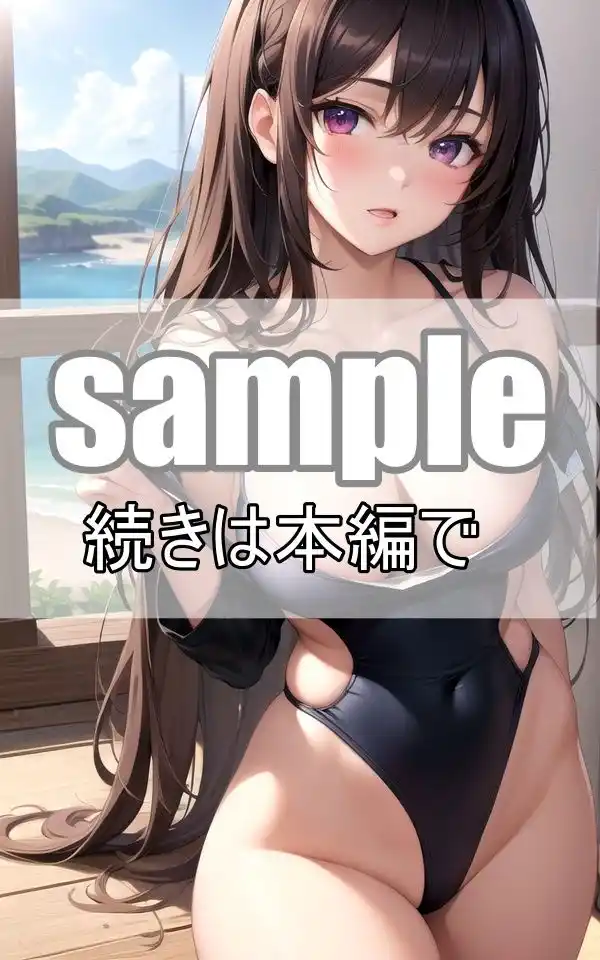 僕はスク水が好きだ！スク水美少女大集合！ (d_367878) - d_367878jp-002