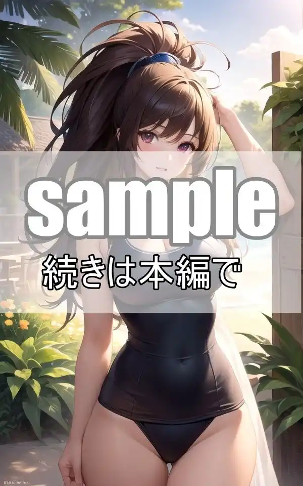 僕はスク水が好きだ！スク水美少女大集合！ (d_367878) - d_367878jp-008