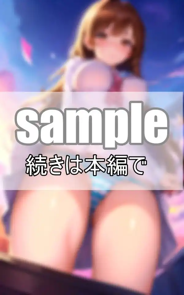 恥ずかしいからあんまりじっくり見ちゃダメだよ！ (d_369976) - d_369976jp-002