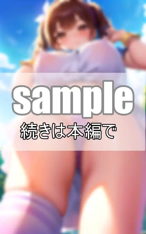 恥ずかしいからあんまりじっくり見ちゃダメだよ！ (d_369976) - d_369976jp-004