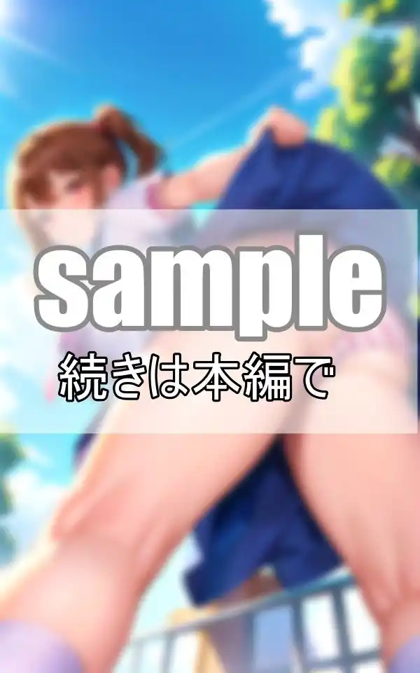 恥ずかしいからあんまりじっくり見ちゃダメだよ！ (d_369976) - d_369976jp-007
